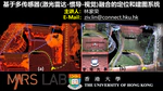 Simultaneous Localization and Mapping with Multi-sensor Fusion